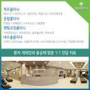 신통재활의학과 이미지