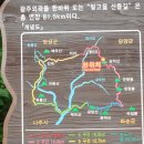 생용 누리길 이미지