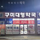 에바마레소아청소년과의원 티스토리