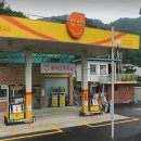 명지산 주유소 이미지