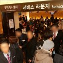 신용수산물센터