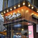 더맛있는족발보쌈충주 이미지