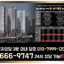 가야열쇠 - 연수구 컨벤시아대로 90 | 가야열쇠