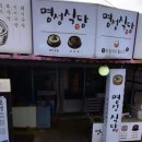 해리수 | 울진 1박 2일 여행 | 덕구온천스파월드 덕구온천♨️ 다녀온 후기 (가족여행추천) - 1탄