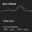 스튜디오그레이 이미지