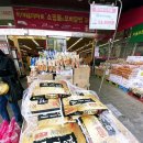 (하이웨이마트 송탄지산점) 평택 지산동 인터넷배송되는 24시 대형마트 / 지역화폐 사용처 확인하기