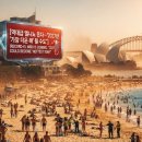 자동기상관측시스템 | 2027년 역대급 엘니뇨 온다 — 한국 영향 분석 + 가정·건강 대비법 총정리