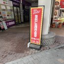 코인홀릭 코인노래연습장 일산라페스타점 이미지