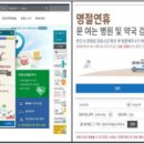 연세하나약국 이미지