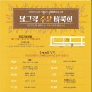 단지공방 - 서대문구 세검정로 9 | 단지공방