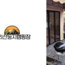 둥지펜션 야영장 이미지