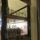꾸떼드미엘