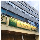 풍물된장 이미지