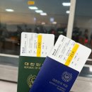 392 | 청주 - 도쿄 나리타행 에어로케이 RF391 / RF392 탑승 후기, 항공권 가격, 나리타 제 3공항