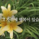 황계1통경로당 이미지