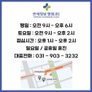 연세청담항외과의원 이미지