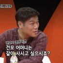 토니엄마 vs 엄마들 이미지