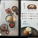 한촌설렁탕공주점
