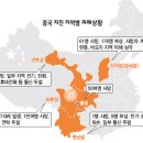 中 쓰촨성 대지진 사망자 2만명 육박 [신화통신 AP = 연합추가 자료 ] 이미지