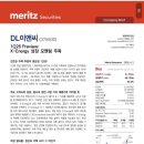 씨에스이앤씨 - 강동구 고덕비즈밸리로 26 | 씨에스이앤씨