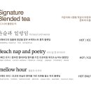 도야카페