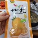 학교급식 개미 이미지