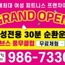 커브스호원클럽 이미지