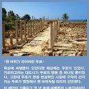 두로로