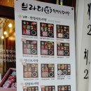 무주읍113 이미지