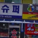 GS25 두정메트로점 이미지