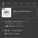 윤중약국 네이버블로그