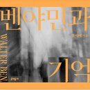 20250613 대학지성 이미지