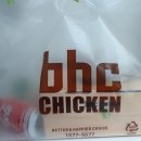 비에이치씨(BHC)연산반도보라 | bhc치킨 연산반도보라점 배달 후기 : 치파오 18000원 / 연산역 야식