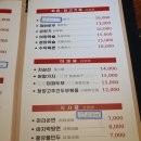 영애숙성양갈비 이미지