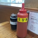 해물왕창칼국수 | 덕포역 맛집 해물왕창칼국수 내 돈 내산 후기