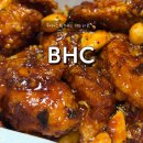 마치 | BHC 카톡 기프티콘 메뉴변경 방법 쏘마치 후기