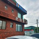 은하횟집 이미지