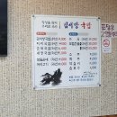 김서방국밥 - 서구 | 김서방국밥