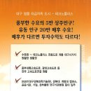 맨하탄부동산공인중개사사무소 이미지