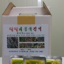 팔팔식품
