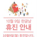 착한미소치과 이미지