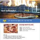 비비큐치킨피자