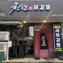 배곧코코동물병원 이미지