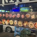 도둑고기임학점