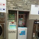 봉세탁투 이미지