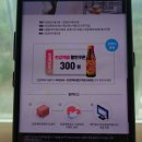 GS25 우장산점 네이버블로그