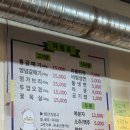 끼룩 | 청주 성안길 시내 고깃집 맛집 갈매기살 끼룩 찐 후기