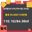 시영공인중개사사무소 이미지