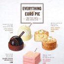 카페드롭탑 이미지