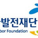 안진엔지니어링